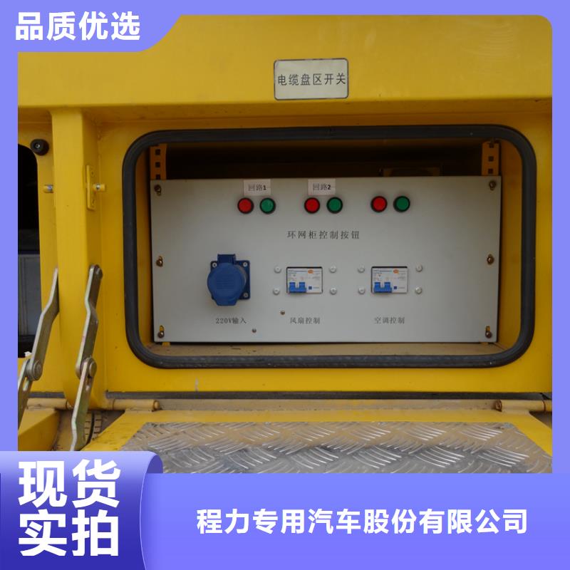 優惠的移動發電車供應商