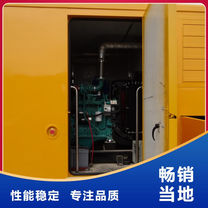 用戶認可的應(yīng)急發(fā)電車廠家