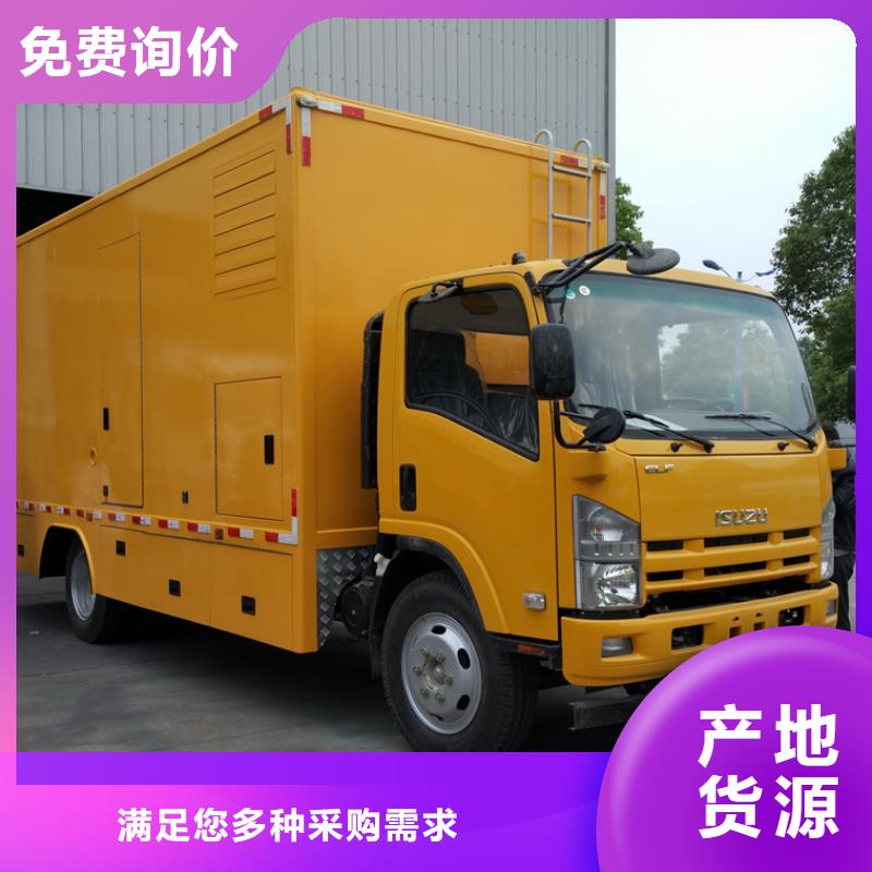 供應(yīng)移動(dòng)應(yīng)急電源車品牌廠家