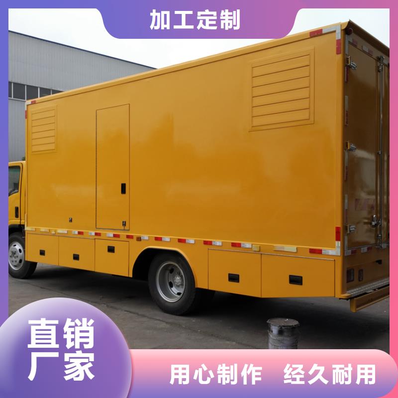 定做移動(dòng)電源車(chē)的公司