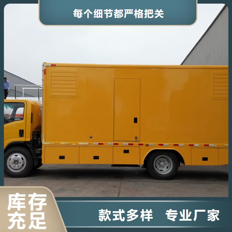 移動發電車-品質保障