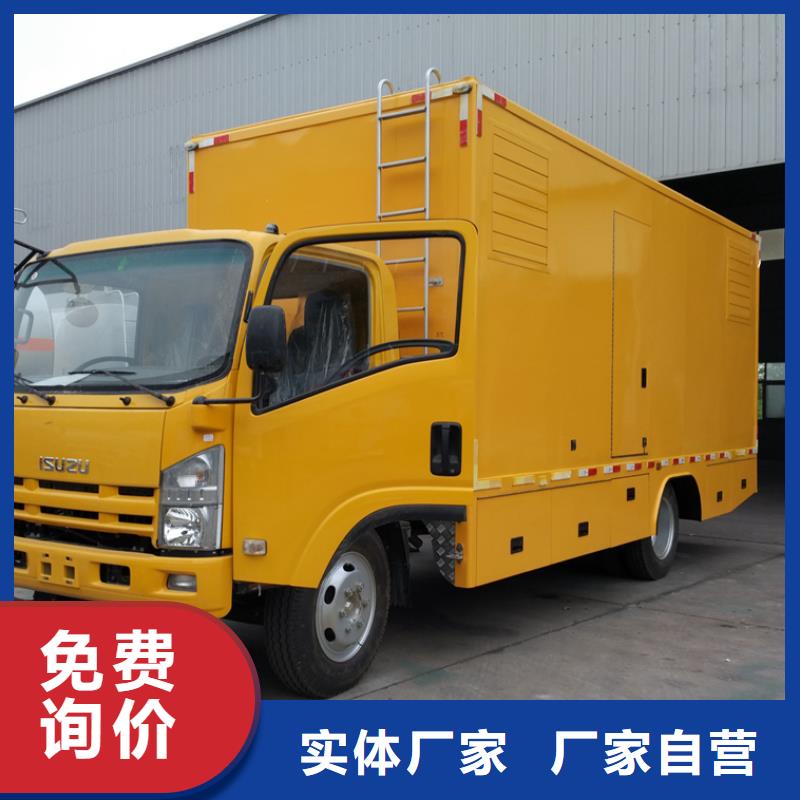 應(yīng)急電源車新品正品