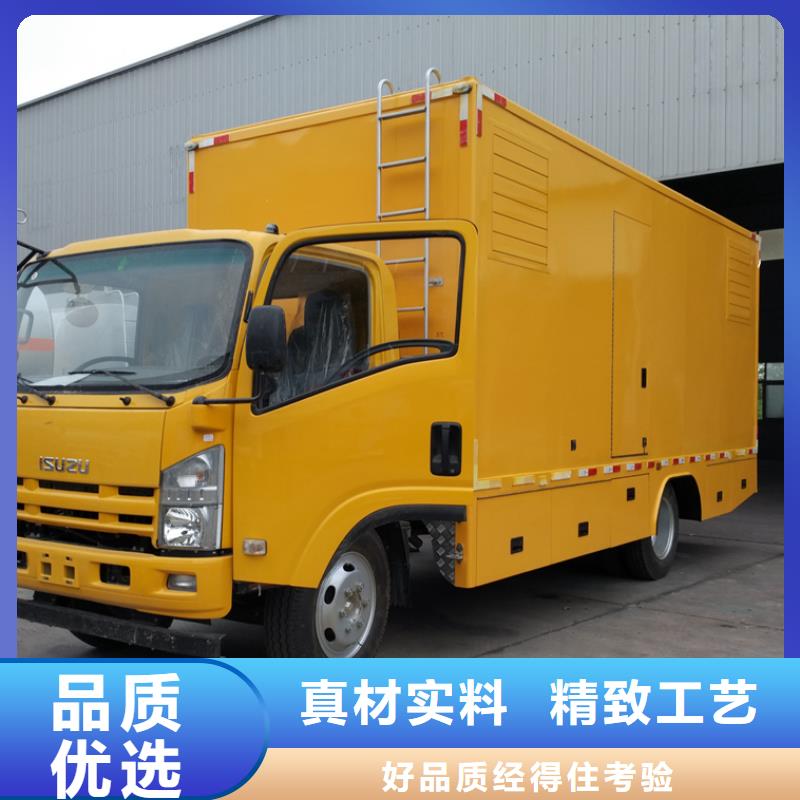 移動(dòng)發(fā)電車公司-加工廠