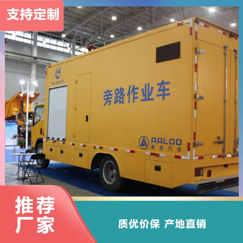 應急發電車優勢特點