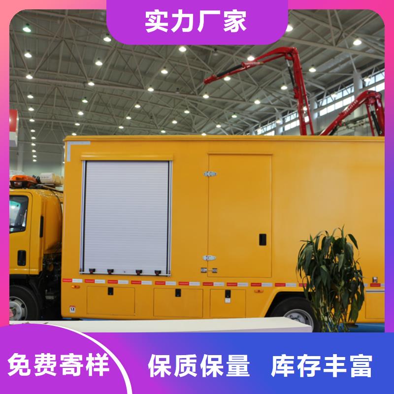 應(yīng)急發(fā)電車-為您服務(wù)