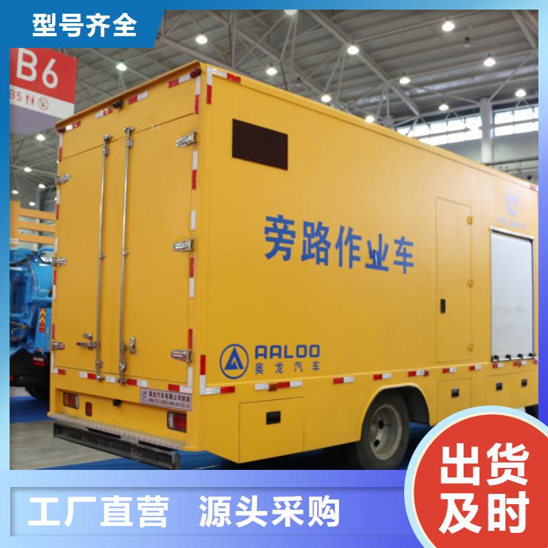 生產應急發電車_優質廠家