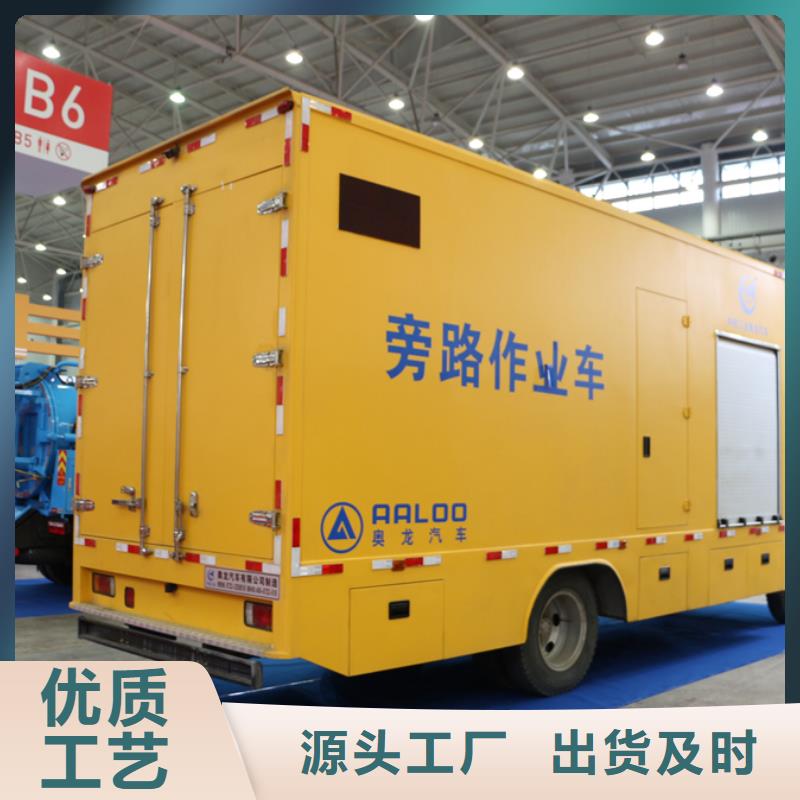 批發移動發電車_實力廠家