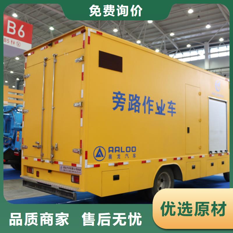 生產移動發電車的廠家