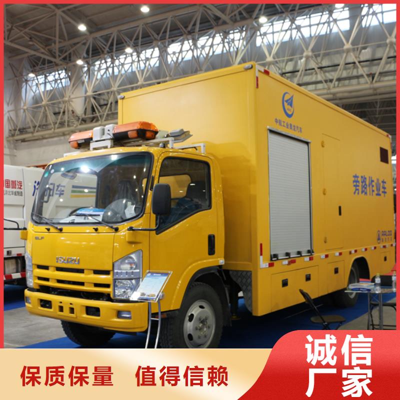 搶險發(fā)電車、搶險發(fā)電車廠家-型號齊全