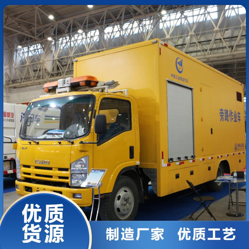 有現貨的移動電源車公司