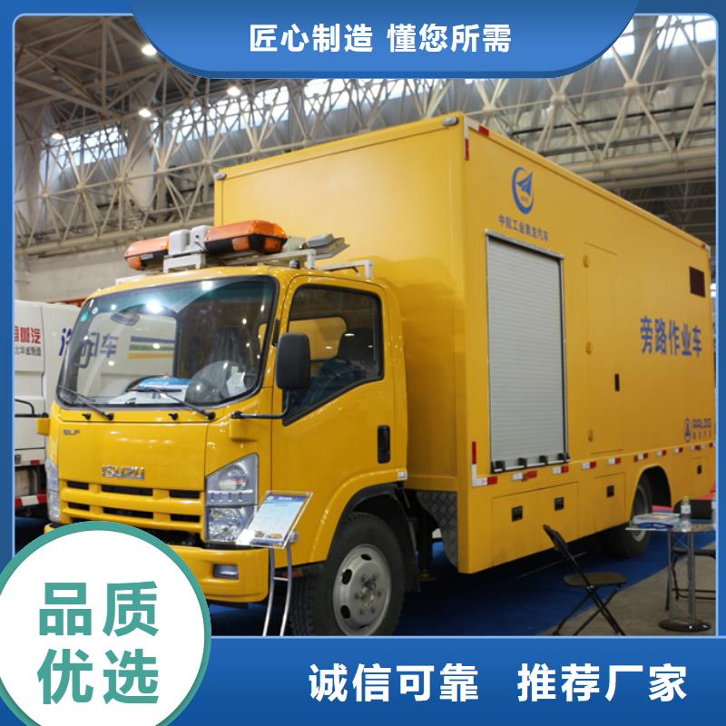 移動發電車廠家找程力專用汽車股份有限公司