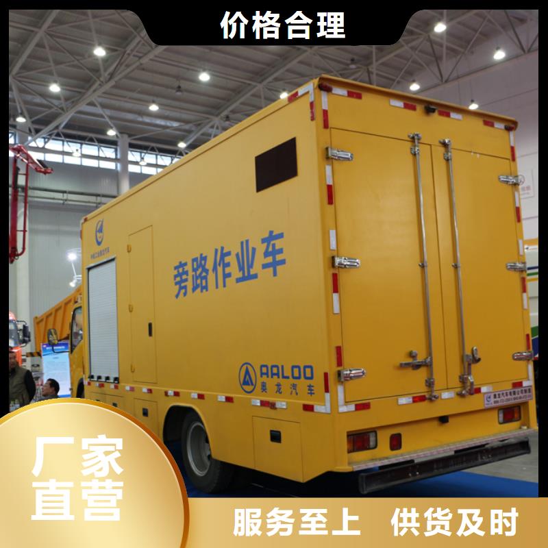 規格齊全的應急發電車廠家