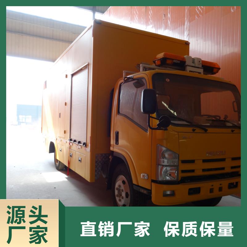 質(zhì)量可靠的移動(dòng)發(fā)電車公司