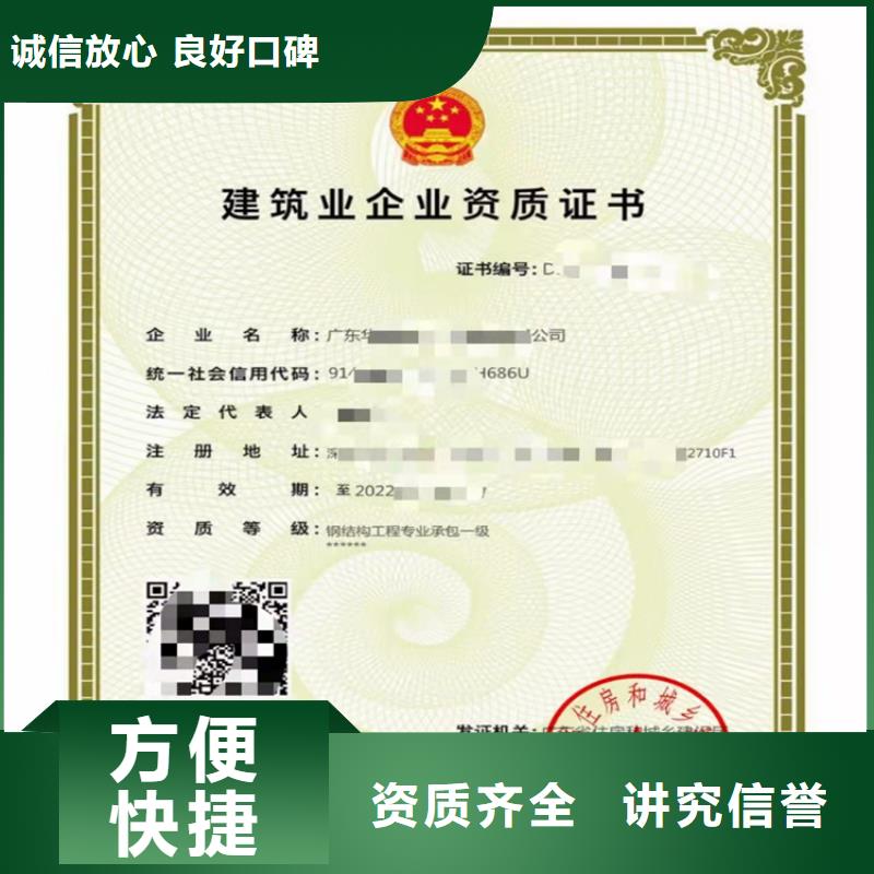明建建筑业资质【电子与智能化工程专业承包二级资质】_建筑专业承包资质服务周到企广云