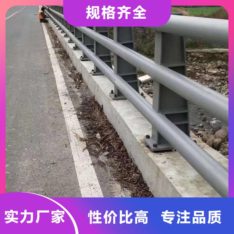 【护栏不锈钢道路护栏量大更优惠】