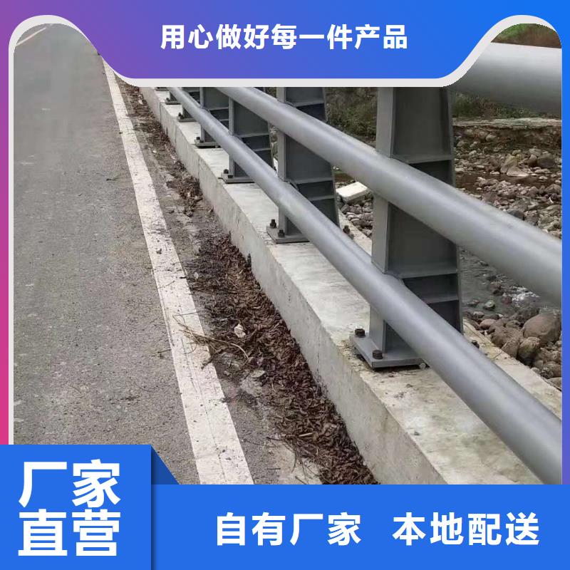 【护栏 道路护栏每个细节都严格把关】