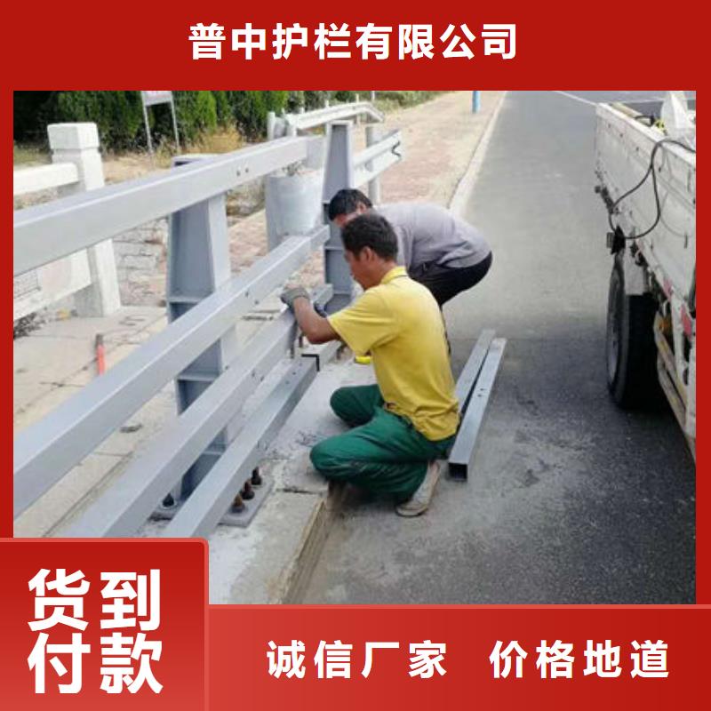 【护栏】-道路隔离栏符合国家标准