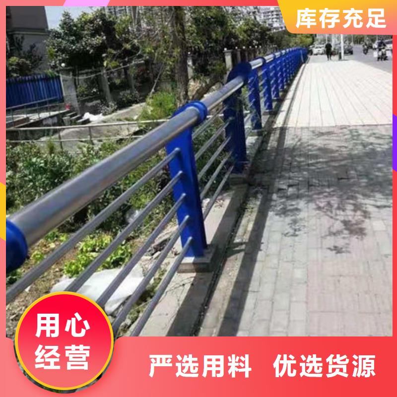 護(hù)欄橋梁護(hù)欄一站式采購方便省心