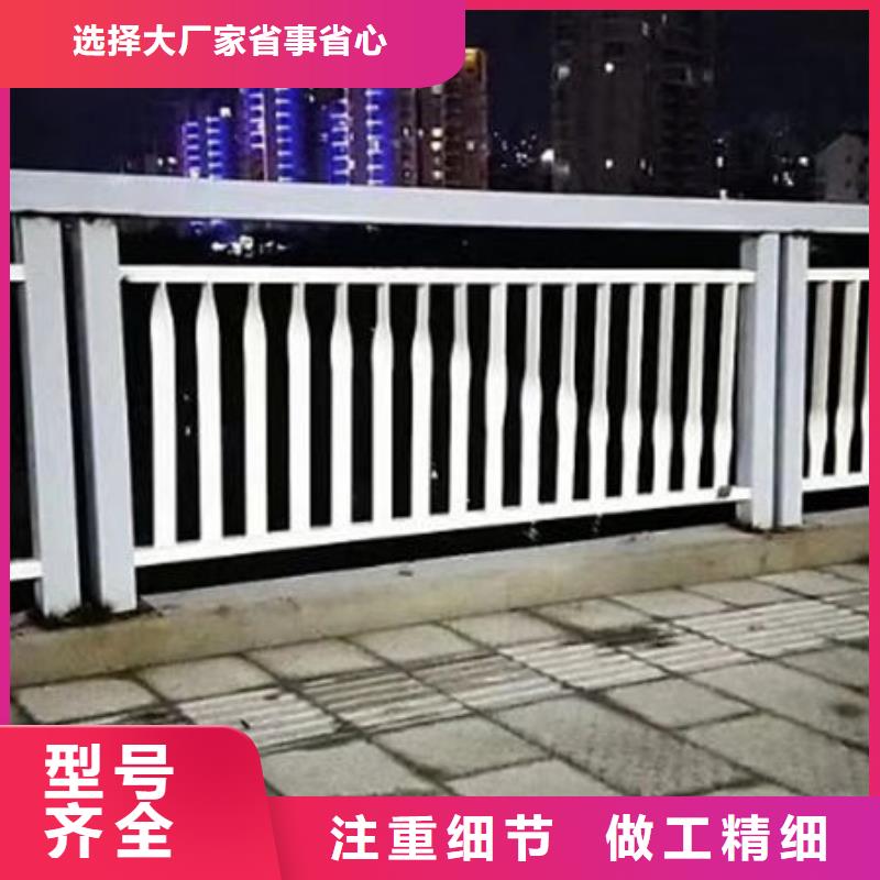 护栏不锈钢复合管栏杆买的放心安兴用的舒心