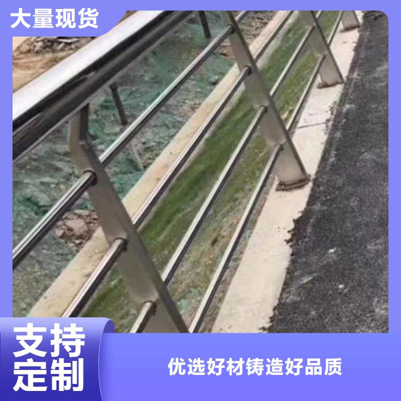 护栏河道防撞栏杆使用方法