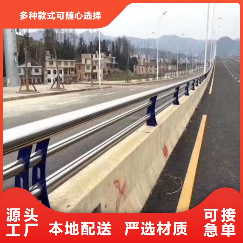 护栏 道路隔离栏物流配送