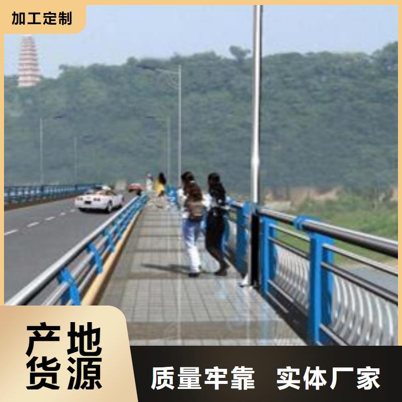 【護(hù)欄,不銹鋼道路護(hù)欄客戶信賴的廠家】