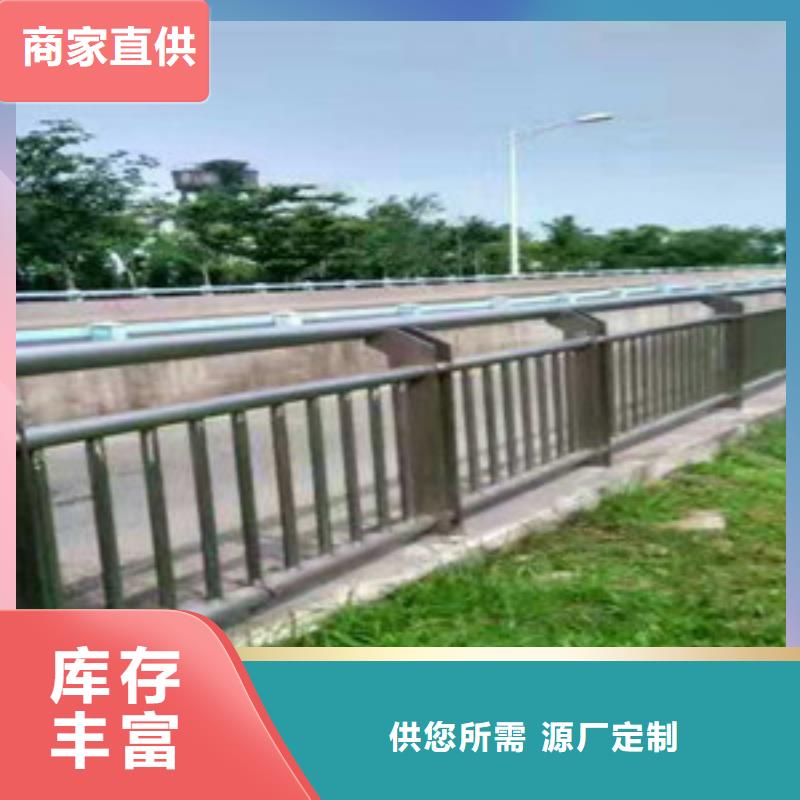 护栏-【道路护栏】厂家销售