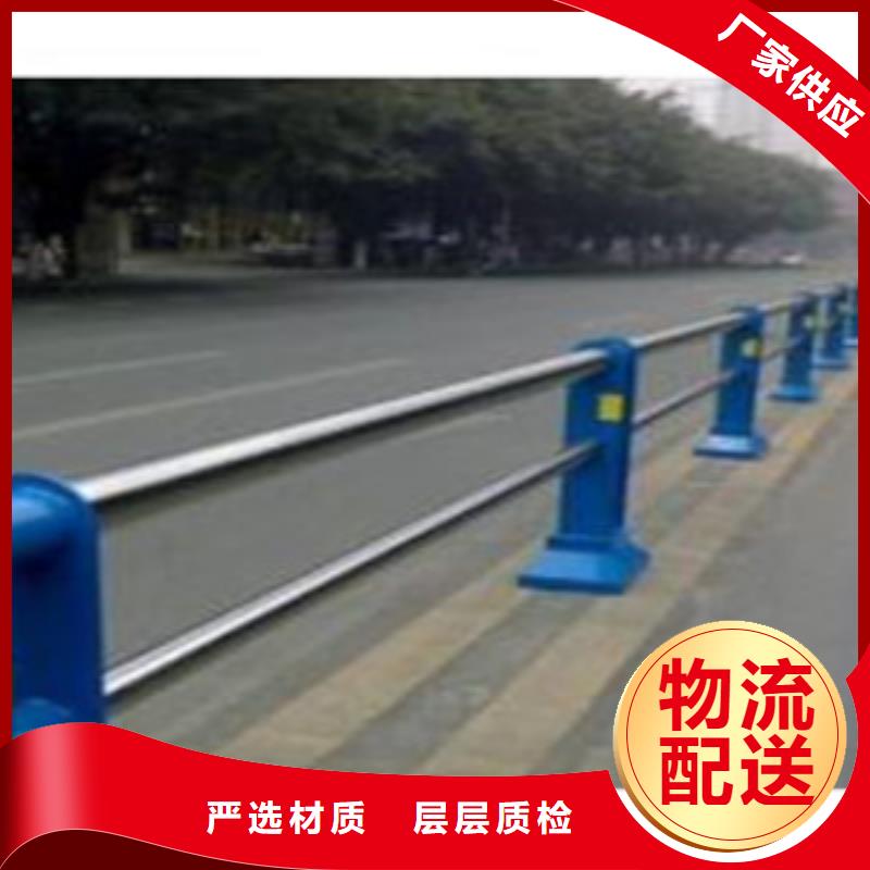 【護欄-不銹鋼道路護欄廠家直銷供貨穩定】