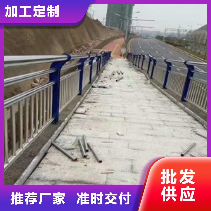 護欄-【河堤防撞護欄】貨品齊全