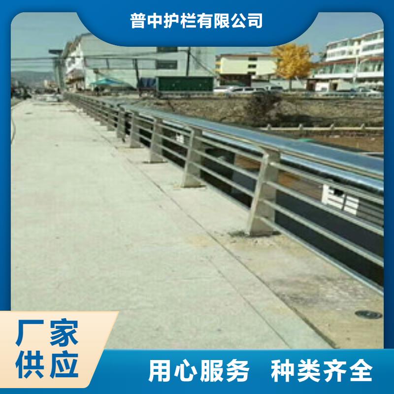 【護欄不銹鋼道路護欄送貨上門】