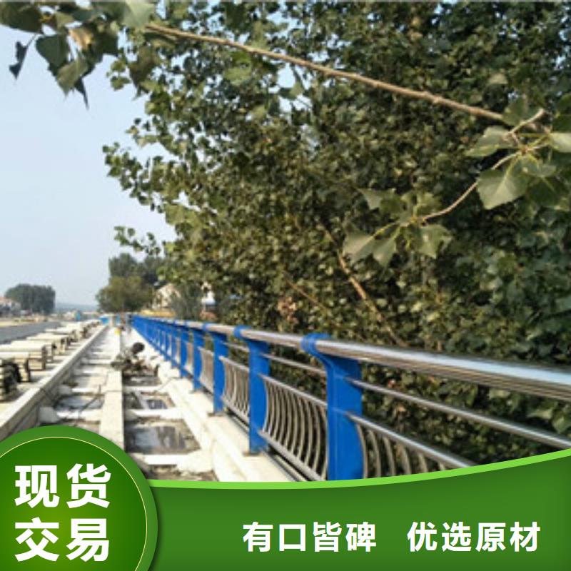 【護欄-不銹鋼道路護欄廠家直銷供貨穩定】