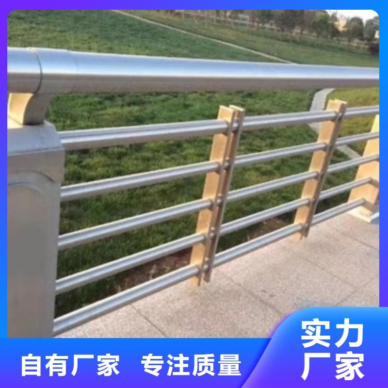 护栏【河道护栏】生产安装