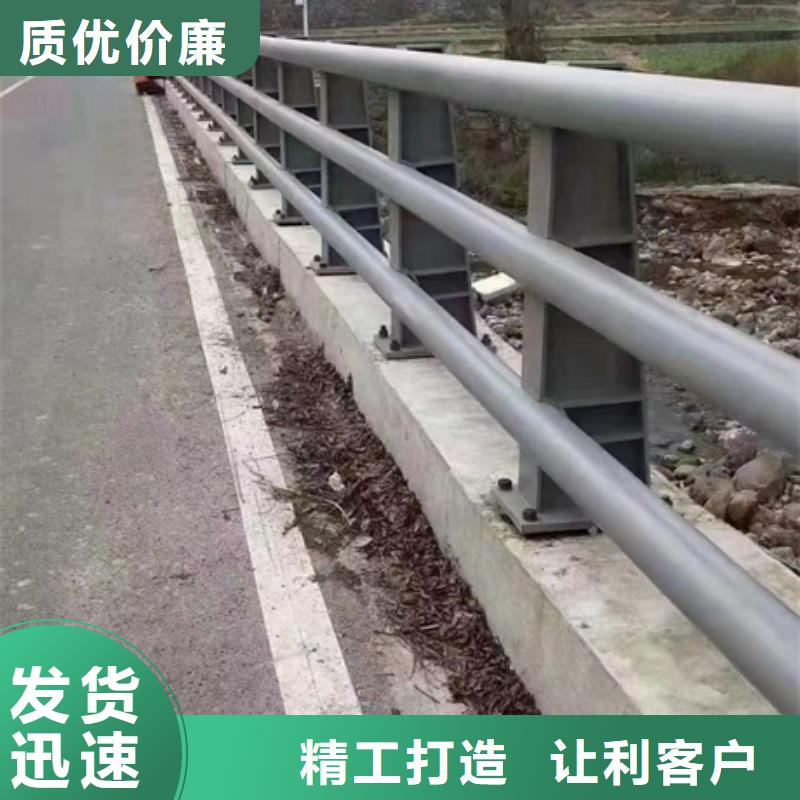 【护栏】道路隔离栏厂家直销直供