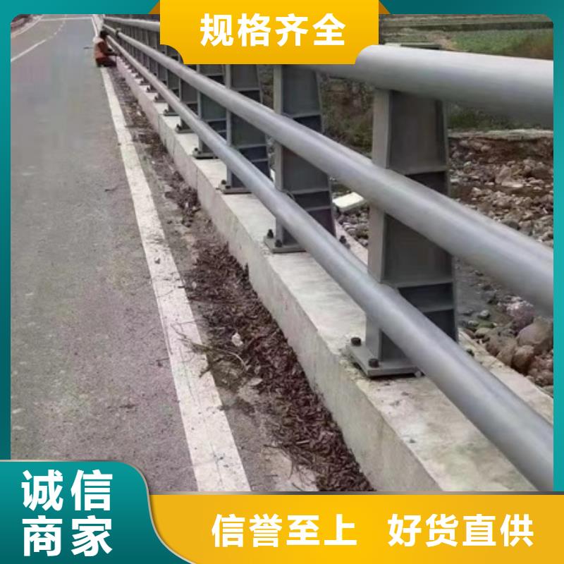 【護(hù)欄,不銹鋼道路護(hù)欄客戶信賴的廠家】