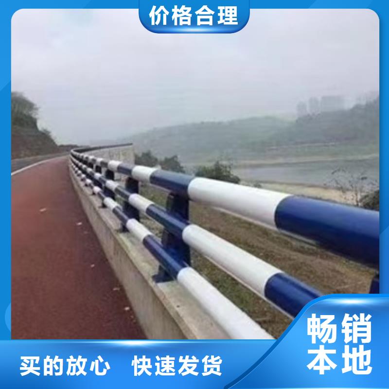 護(hù)欄【道路護(hù)欄】精心打造