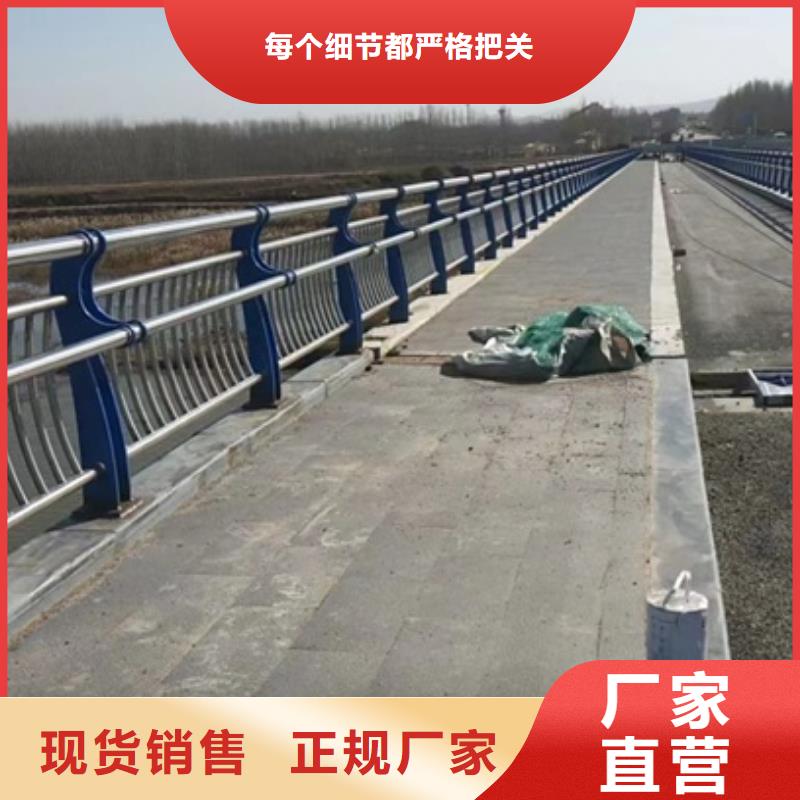 護欄_河道護欄一站式供應