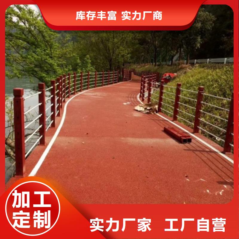 現(xiàn)貨供應河道景觀護欄_精選廠家