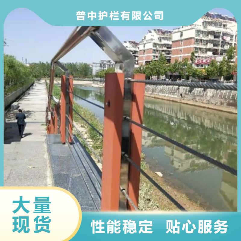 供應(yīng)道路景觀護(hù)欄的當(dāng)?shù)貜S家