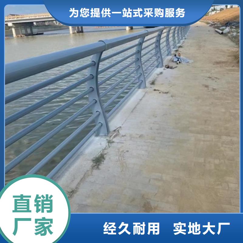 景觀道路護欄_保證正品