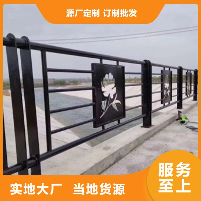 景觀道路護欄實力工廠放心選購