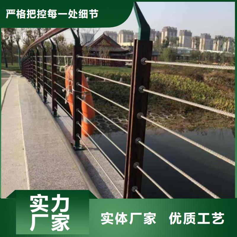 景觀道路護欄生產廠家-批發