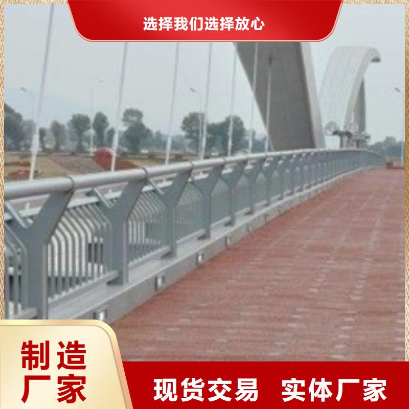 質量可靠的道路景觀護欄廠商