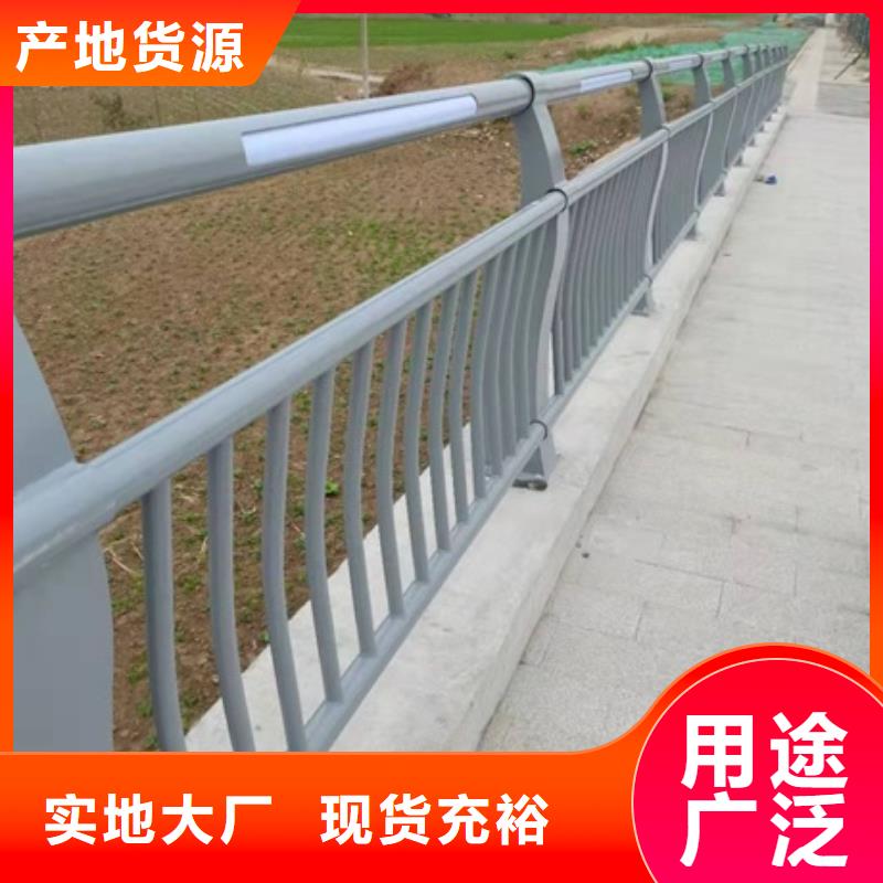 規格全的河道景觀護欄品牌廠家