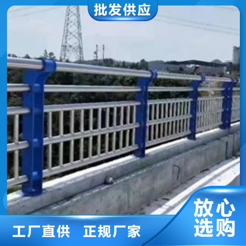 不銹鋼復合管道路護欄全年低價