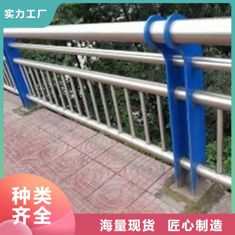 不銹鋼復合管河道護欄廠家款式多樣