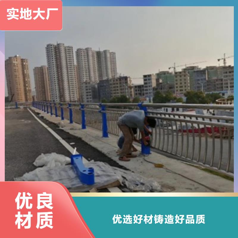 不銹鋼復合管道路護欄企業-實力雄厚