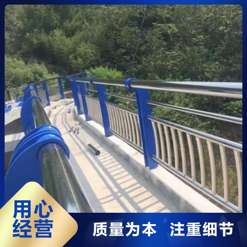 不銹鋼復合管河道護欄_保證正品