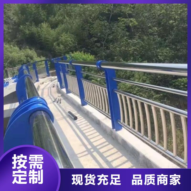 不銹鋼復合管道路護欄-正規廠家