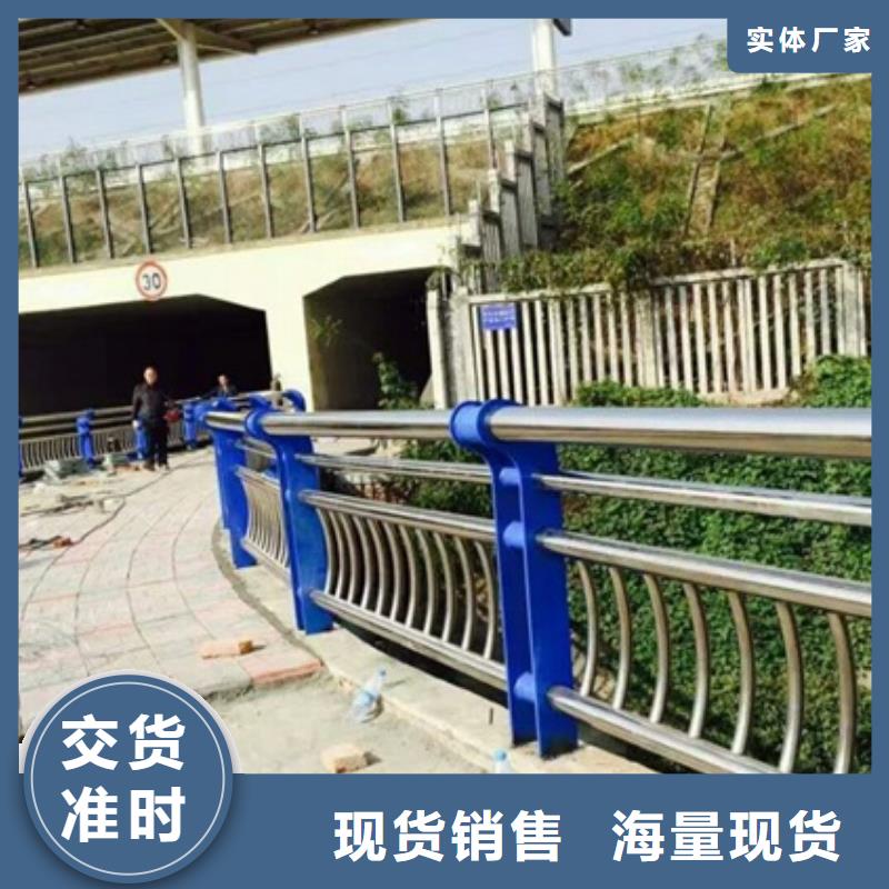 不銹鋼復合管河道護欄_保證正品