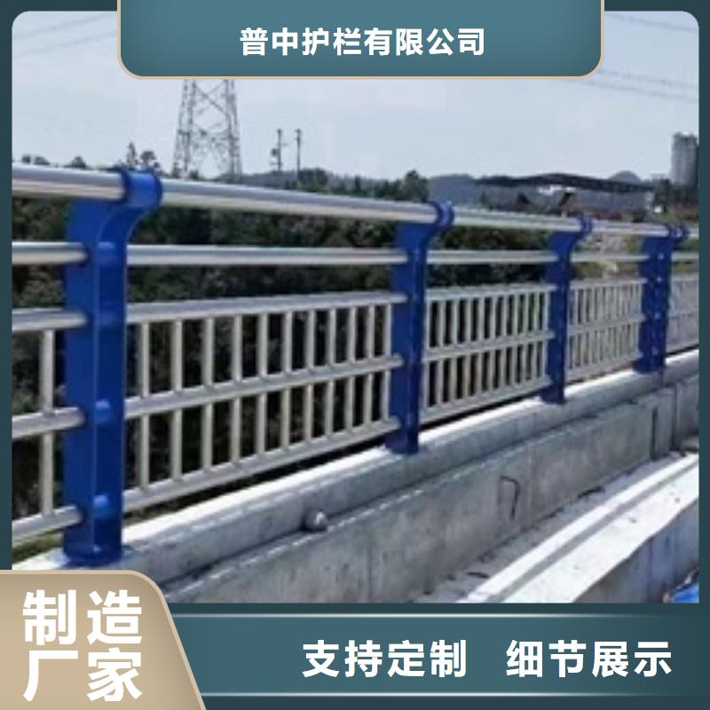 可定制的不銹鋼復合管道路護欄現貨廠家